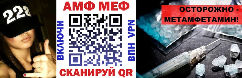 Амфетамин 98% Пустошка