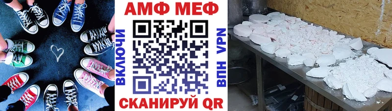 АМФ VHQ  Купить  Пустошка 