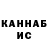 МЕТАДОН кристалл Pavel Krasovsky