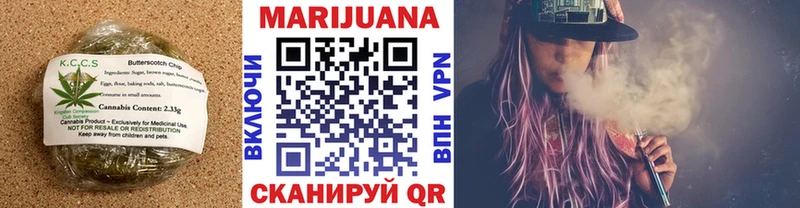 Купить  Пустошка  Cannafood конопля 