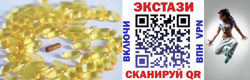 Ecstasy бентли  Купить где  Пустошка 