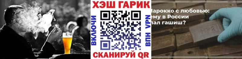 ГАШ хэш  Купить закладки  Пустошка 
