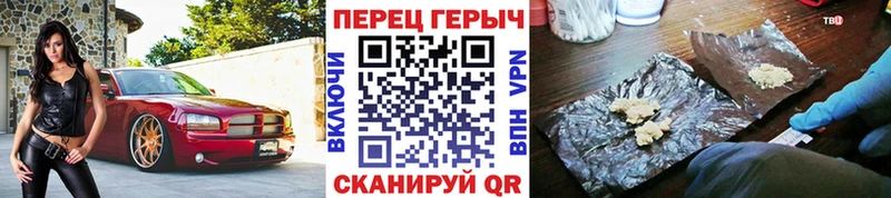 Купить  Пустошка  Героин хмурый 