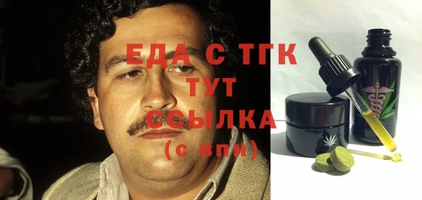 MDMA Premium VHQ Богородицк