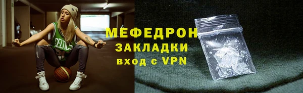 MDMA Premium VHQ Богородицк