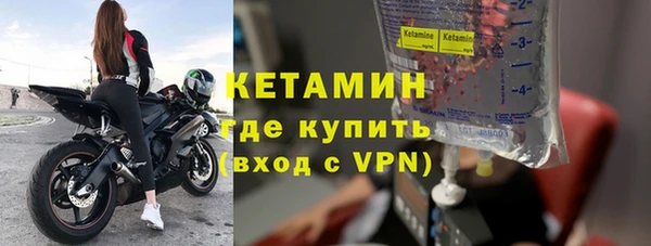 мяу мяу кристалл Богданович