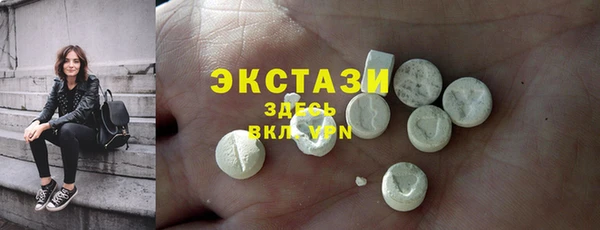мяу мяу кристалл Богданович