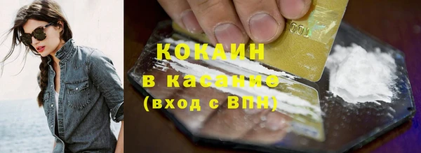 мяу мяу кристалл Богданович