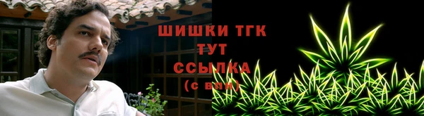 MDMA Premium VHQ Богородицк