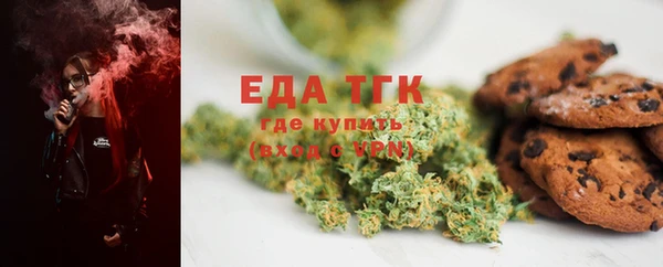 мяу мяу кристалл Богданович