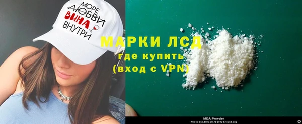 MDMA Premium VHQ Богородицк