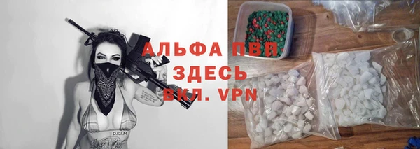 MDMA Premium VHQ Богородицк