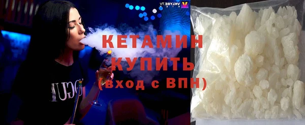 прущие грибы Богородск