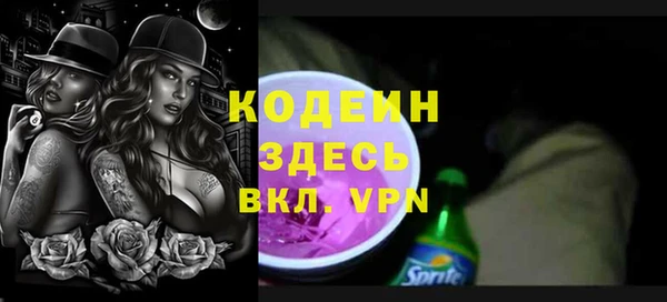 MDMA Premium VHQ Богородицк