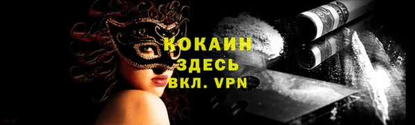 MDMA Premium VHQ Богородицк