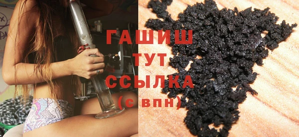 мяу мяу кристалл Богданович
