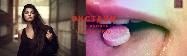 мяу мяу кристалл Богданович