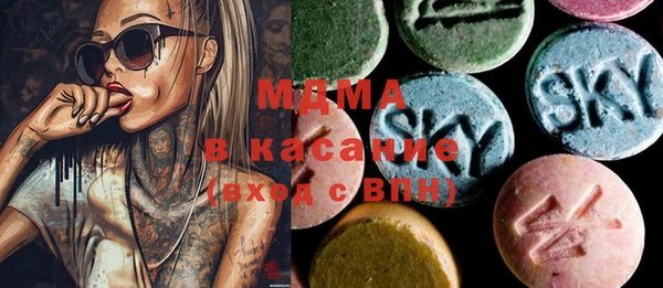 MDMA Premium VHQ Богородицк
