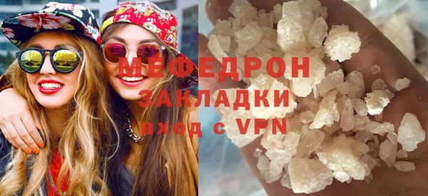 MDMA Premium VHQ Богородицк