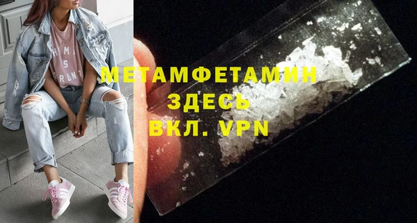 мяу мяу кристалл Богданович