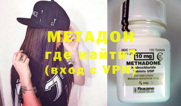 MDMA Premium VHQ Богородицк