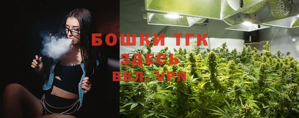 MDMA Premium VHQ Богородицк