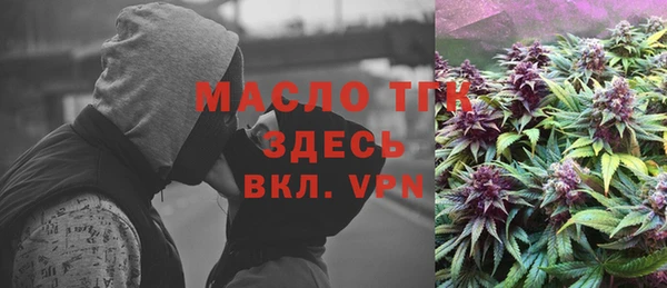 прущие грибы Богородск