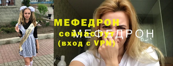 прущие грибы Богородск