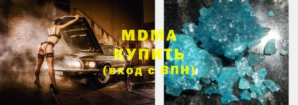 мяу мяу кристалл Богданович