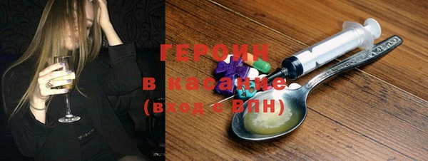 прущие грибы Богородск
