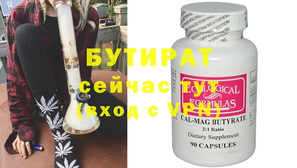 мяу мяу кристалл Богданович