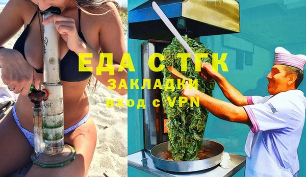 мяу мяу кристалл Богданович