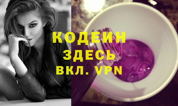 прущие грибы Богородск