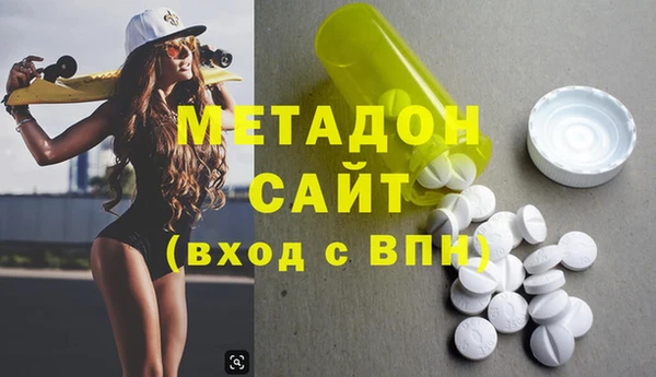 мяу мяу кристалл Богданович