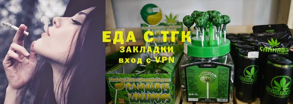 мяу мяу кристалл Богданович