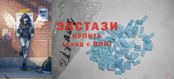 мяу мяу кристалл Богданович