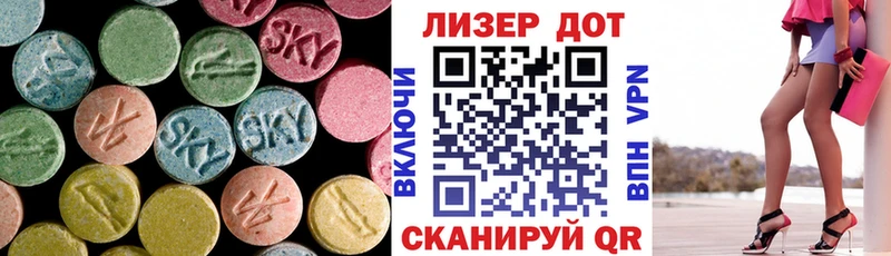 Купить где  Пустошка  LSD-25 экстази ecstasy 