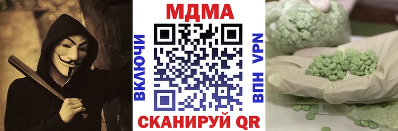 Купить где  Пустошка  МДМА crystal 