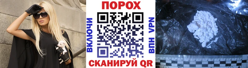 Метамфетамин витя Купить Пустошка