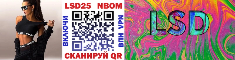 Купить  Пустошка  Наркотические марки 1,5мг 